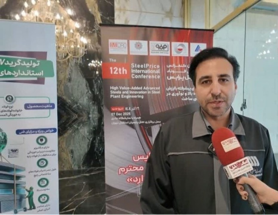 موفقیت گل‌گهر در فروش و تولید؛ تمرکز بر تأمین خوراک باکیفیت فولاد کشور